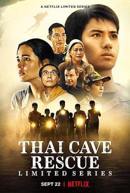 泰國洞穴救援事件簿 cover