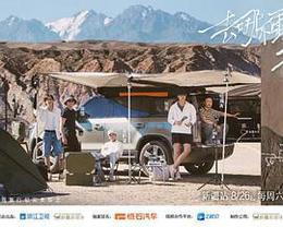 向山海出發 cover