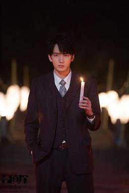 名偵探協奏曲 cover