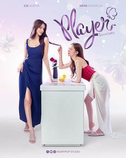 無法抗拒的愛 cover