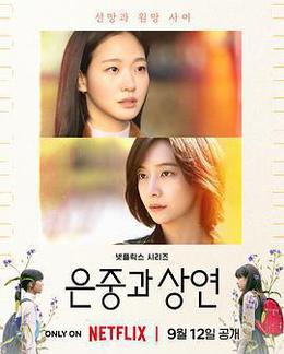 你和其餘的一切 cover