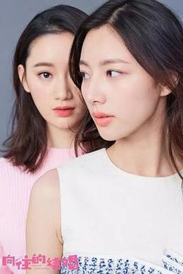 愛的季風掠過 cover