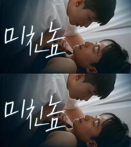 打錯的電話 cover