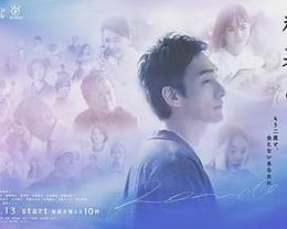 終幕回旋曲：致無法再見的你 cover