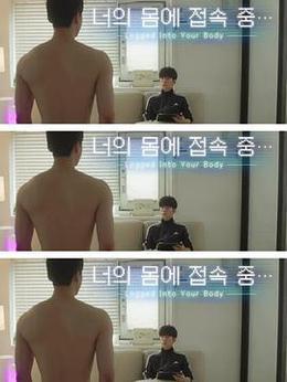 接入你的身體 cover