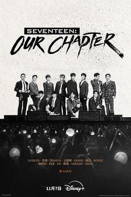 SEVENTEEN: Our Chapter cover