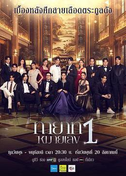 第一繼承人 cover