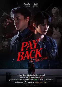 償還 cover