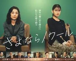 再見黑色 cover