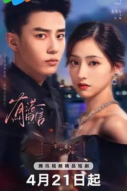 有港回信 cover