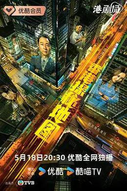 香港探秘地圖 cover